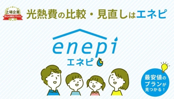 enepi