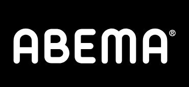 ABEMAプレミアム