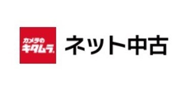 カメラのキタムラ