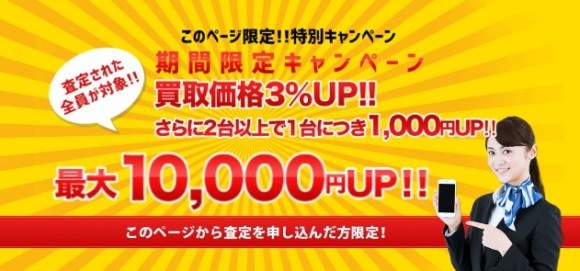 ワッピーCP