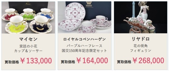 食器